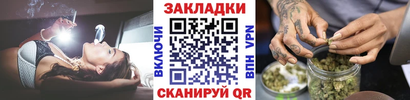 Купить закладку COCAIN  Мефедрон  Кораблино