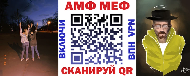 Купить  Кораблино  АМФЕТАМИН VHQ 
