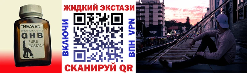 БУТИРАТ вода  Купить закладки  Кораблино 