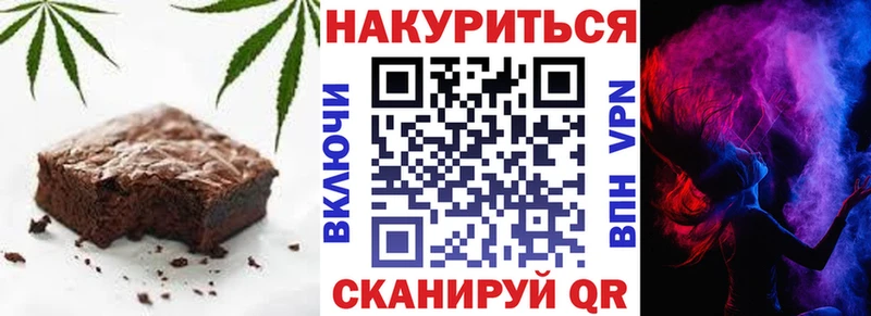 Печенье с ТГК марихуана  Купить где  Кораблино 