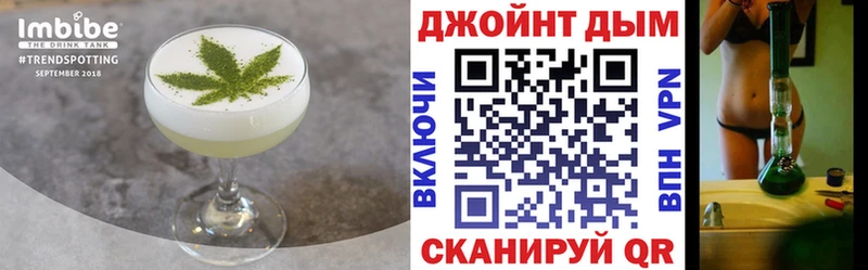 Cannafood марихуана Кораблино