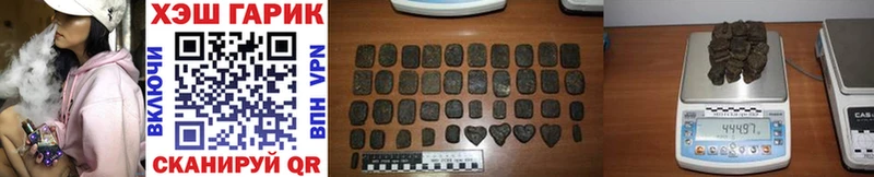 Купить где  Кораблино  ГАШ хэш 