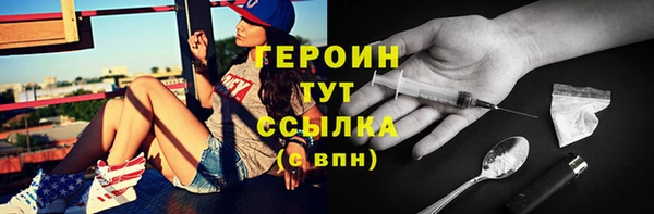 MESCALINE Верея