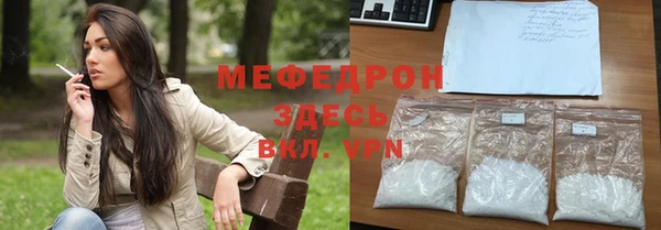 MESCALINE Верея