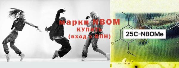 таблы Верхний Тагил