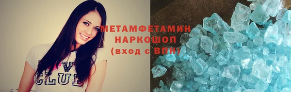 таблы Верхний Тагил