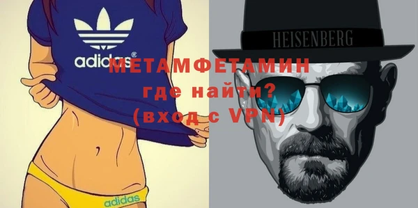 таблы Верхний Тагил