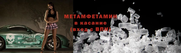 таблы Верхний Тагил