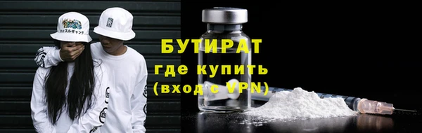 таблы Верхний Тагил