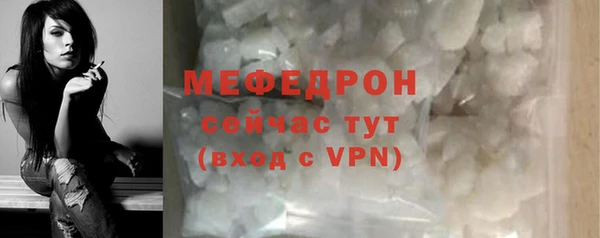 MESCALINE Верея