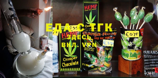 таблы Верхний Тагил