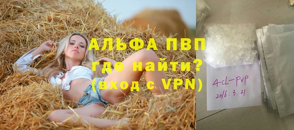 MESCALINE Верея