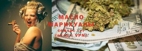 таблы Верхний Тагил