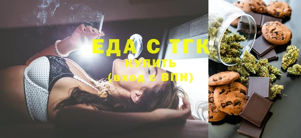 таблы Верхний Тагил