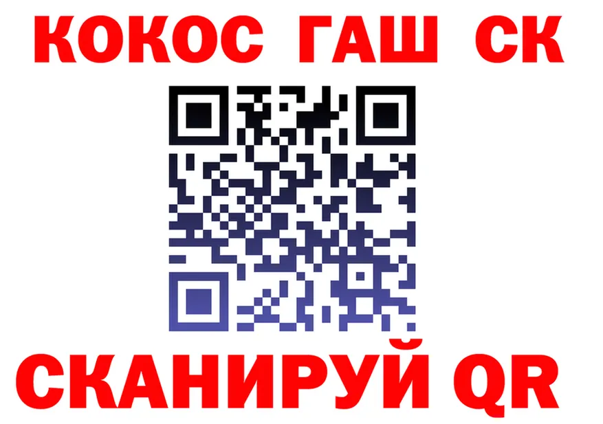 ГАШ Изолятор как зайти даркнет блэк спрут Кораблино