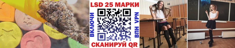 Купить  Кораблино  ЛСД экстази ecstasy 