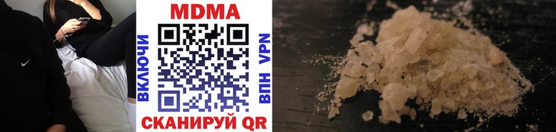 MDMA Molly  Купить закладки  Кораблино 