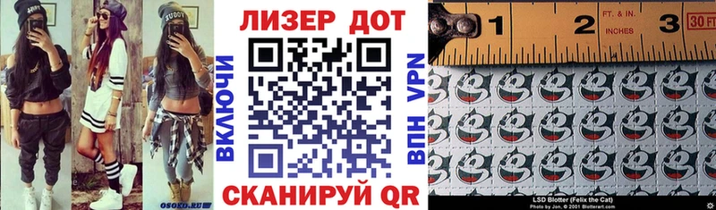 Наркотические марки 1,5мг Купить Кораблино
