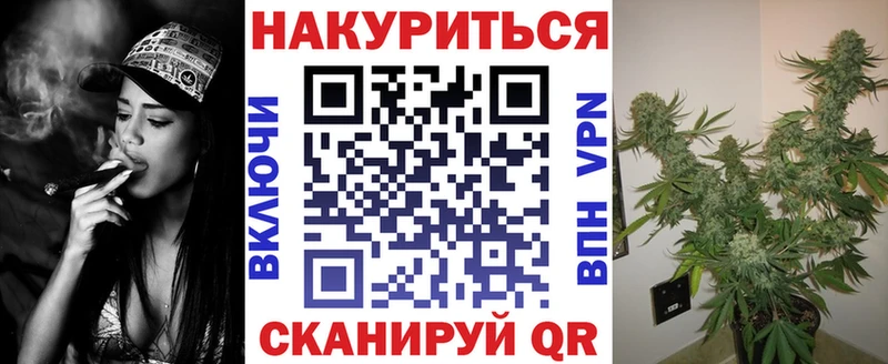 Купить где  Кораблино  МАРИХУАНА THC 21% 